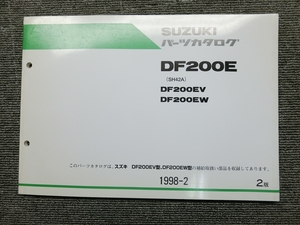 スズキ DF200E SH42A 純正 パーツリスト パーツカタログ 説明書 マニュアル 1998-2
