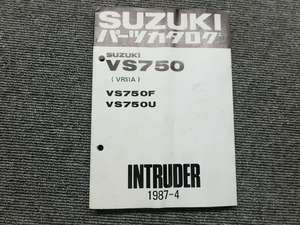 スズキ イントルーダー VS750 VR51A 純正 パーツリスト パーツカタログ 説明書 マニュアル 1987-4