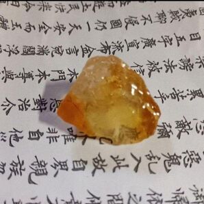 金運霊石開運お守り