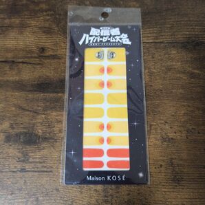 配信者ハイパーゲーム大会 Maison KOS ネイルシール 未開封 もこう