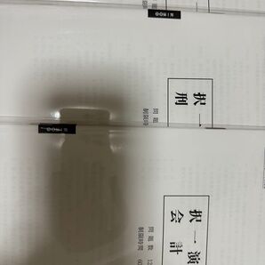 商法 刑法 会計学 演習セット