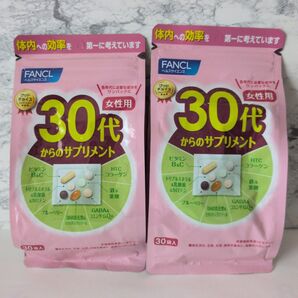 FANCL 30代からのサプリメント 女性用 30袋入 2セット