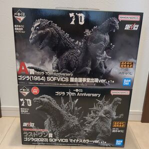 一番くじゴジラ A賞ゴジラ(1954)国会議事堂出現ver. ラストワン賞ゴジラ(2023)マイナスカラーver.