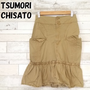 [ популярный ]TSUMORI CHISATO/ Tsumori Chisato mermaid line chino юбка колено длина оборка боковой карман бежевый размер 1/8082