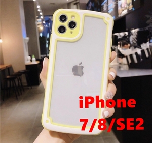 【iPhone7/8/SE2】イエロー iPhoneケース シンプル フレーム iPhone7ケース iPhone8ケース iPhoneSE2ケース 黄色 iPhoneSE2カバー 送料無料