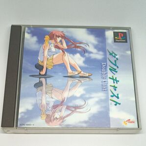 ダブルキャスト やるドラシリーズVol.1 PS1