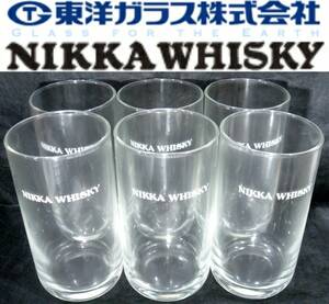 即決は送料無料 訳あり新品ニッカウイスキー9ozタンブラー6個 東洋ガラスNikka Whisky水割りグラス約270ml業務用6客セットToyo Glassコップ