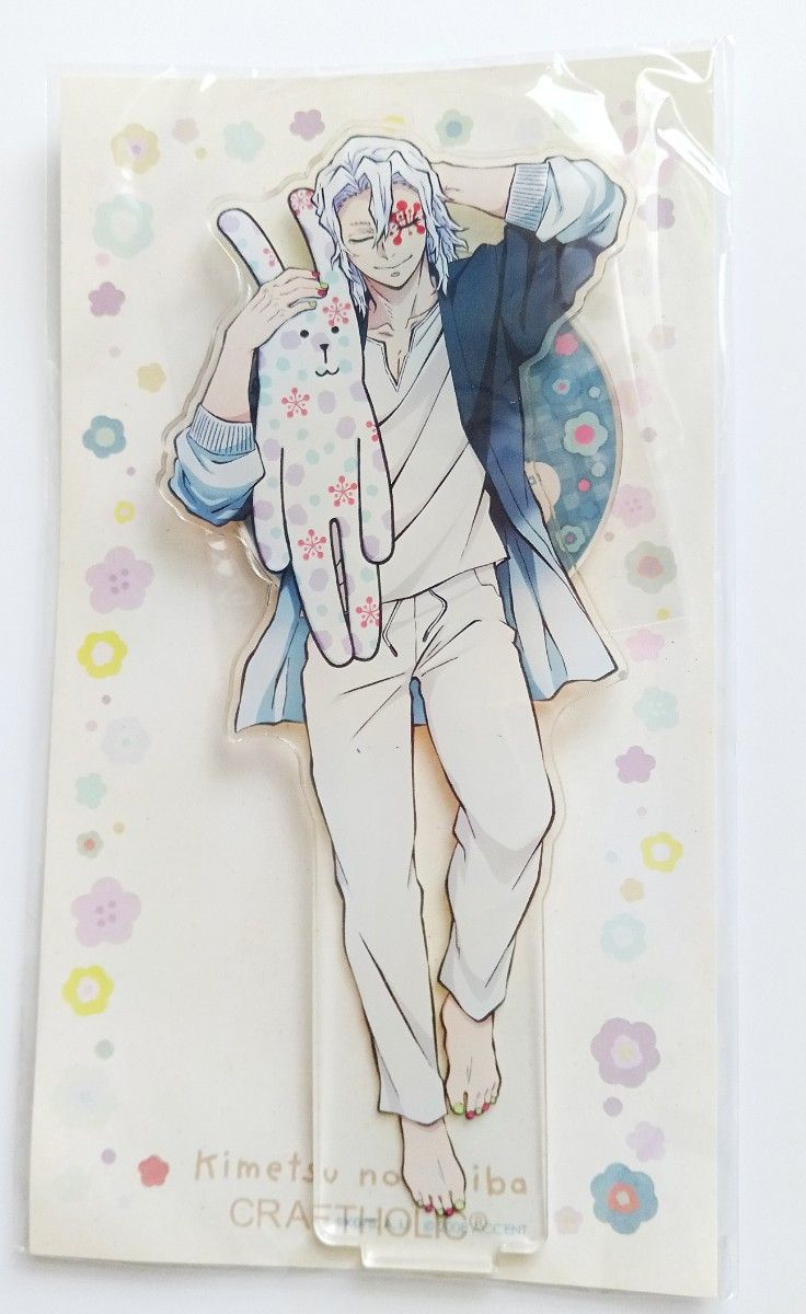 宇髄天元　鬼滅の刃　AGF 2024 　ビッグアクリルパネル　純喫茶　会場限定 鬼滅の刃 AGF 一緒に純喫茶 宇髄天元 ビッグアクリルパネル 限定