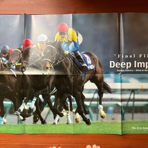 ディープインパクト ポスター 有馬記念 競馬 サラブレ 雑誌 付録