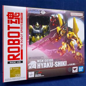 【未開封】ROBOT魂 機動戦士Zガンダム <SIDE MS> MSN-00100 百式 ver. A.N.I.M.E.