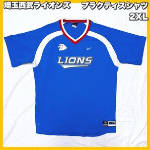 埼玉西武ライオンズ / プラクティスシャツ 2XL