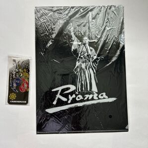 北海道坂本龍馬記念館 クリヤファイル キーホルダー 扇子