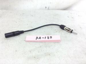 RA-189　ラジオアンテナ（JASO規格）/ミニジャック3.5ｍｍ　変換 FM-VICS　中古　即決品 