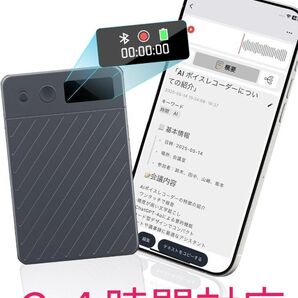 Hyaloid AI ボイスレコーダー 64GB大容量 GPT-4o連携 ワンタッチ録音 0.42型TFT高精細ディスプレイ搭載