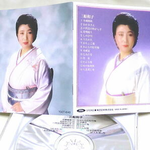 即決！複数でも送料230円●CD 三船和子 熱唱 夫婦縁歌 全14曲 生産終了の画像1