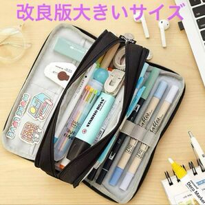 両面開き 改良版超大容量 ペンケース 筆箱 多機能 ポーチ 学生 (ブラック)