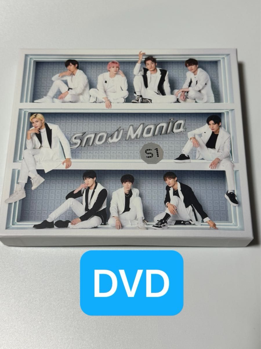 Snow Man Snow Mania S1 DVD 初回盤A