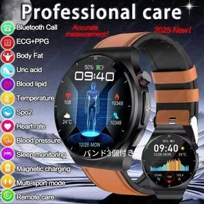 スマートウォッチ 血糖値 心電図 体温計 血圧計 尿酸 血中脂肪 血中酸素 心拍数 日本語対応 通話機能 軍用規格 バンド3個付き