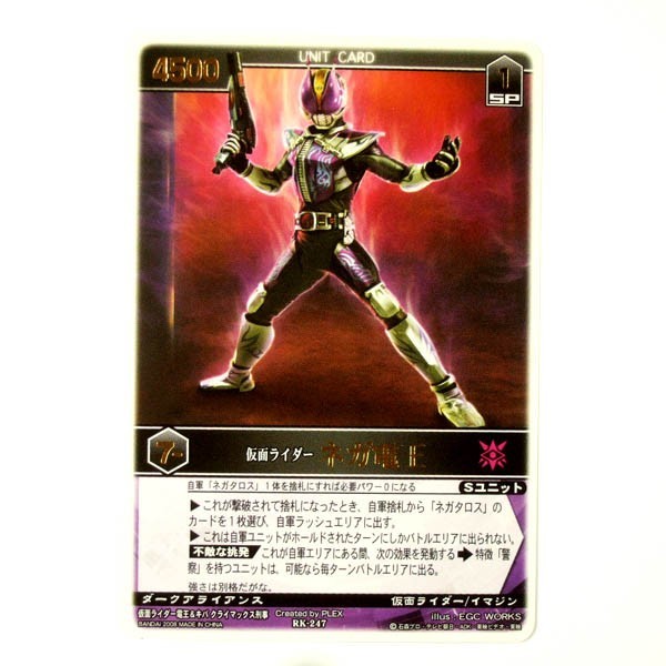 カードダスドットコム 公式サイト | 商品情報 - トレーディング