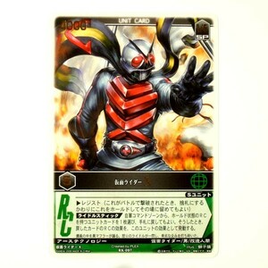 ◆レンジャーズストライク RK-097 仮面ライダーX（THE MASKED RIDER EXPANSION vol.4／再録レア）