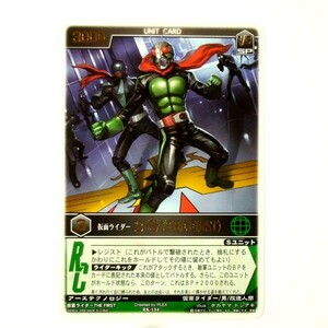 * Rangers Strike RK-134 Kamen Rider 2 number (THE FIRST)(THE MASKED RIDER EXPANSION vol.4| repeated record rare )