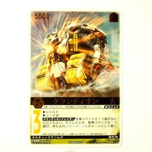 * Rangers Strike XG6-026[RS] grande . on (XGATHER The *gi gun tik Titan | rare )