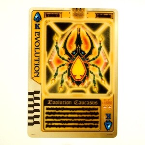 ヤフオク 仮面ライダーブレイド ラウズカード アーカイブスの中古品 新品 未使用品一覧 ヤフオク 仮面ライダーブレイド ラウズカード アーカイブスの中古品 新品 未使用品一覧