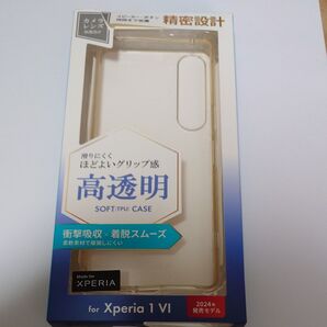 Xperia1IV ケースカバー