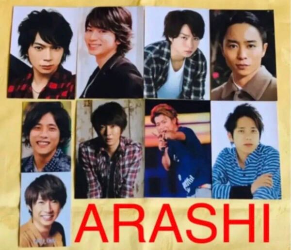 嵐メンバー懐かしの写真セット