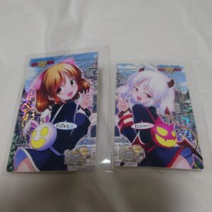 2枚セット ホロ カードコネクト QMA 22周年記念イラスト グリムアロエ