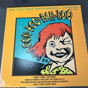 THE VENTURES ROCK AND ROLL FOREVER OOH-POO-PAH-DOO レコード