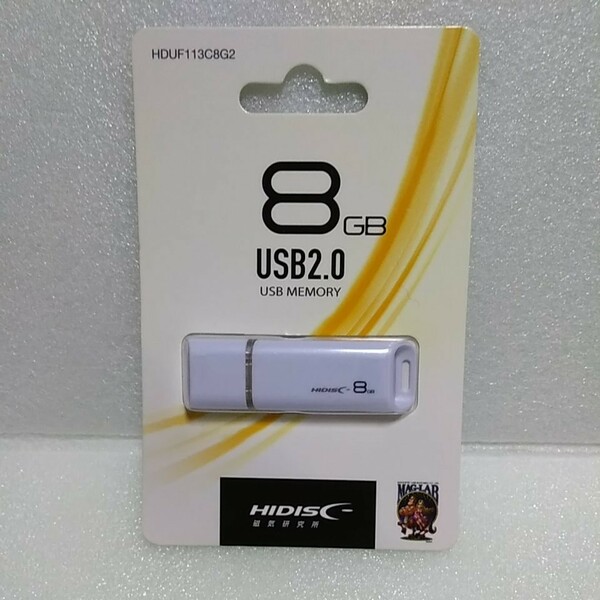 USBメモリ 8GB USB2.0 USBメモリ 新品 未開封