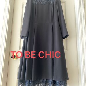 TO BE CHIC レースコンビダブルクロス ワンピース新品未使用