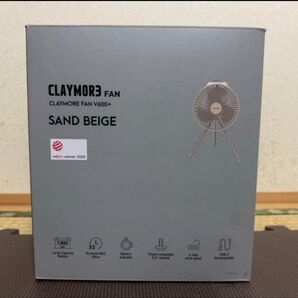 クレイモア CLAYMORE Fan V600+ 新品 サンドベージュ