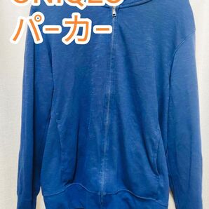 UVカットフルジップパーカー