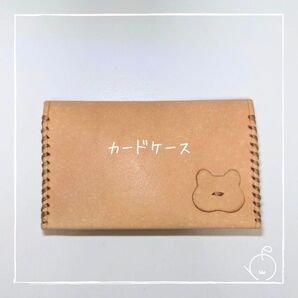 【栃木レザー】ハムスター カードケース