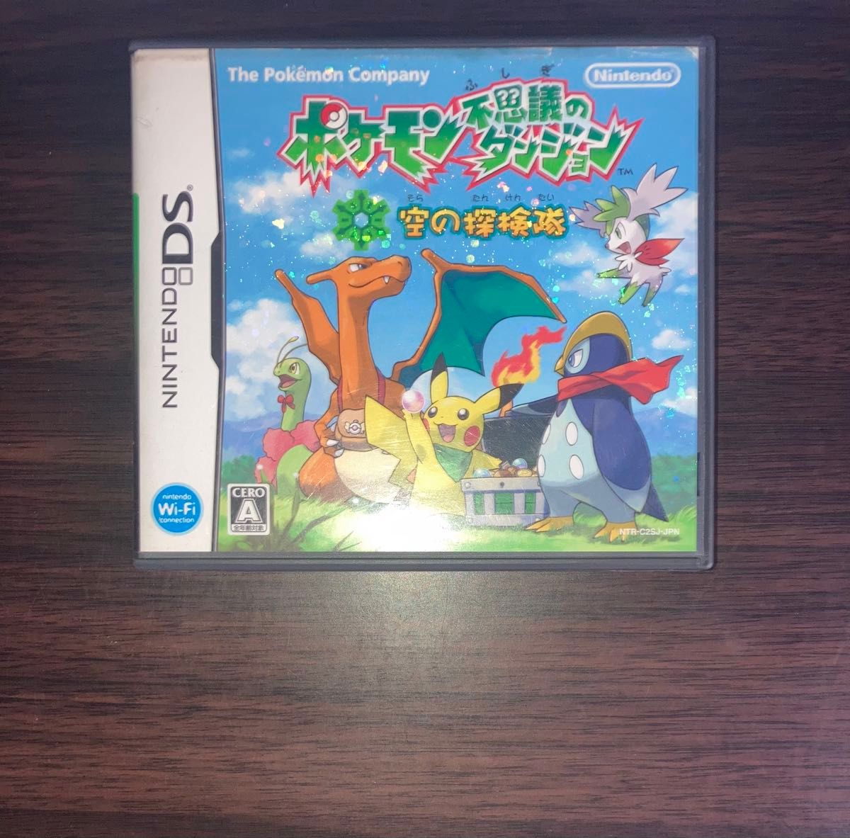 ポケモン不思議のダンジョン 空の探検隊 ソフト ニンテンドーDS ポケットモンスター