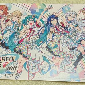 プロセカ アニメイト特典&2ndLIVE ライブビューイング入場特典