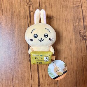 ちいかわ デスクトップから見守るひっかけぬいぐるみ(うさぎ)
