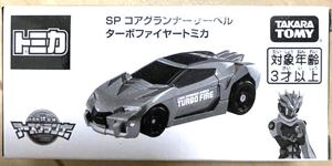 ★ Обратное решение ★ Tomica ★ Земля Granner ★ SP Core Grander Serbel ★ Turbo Fire Mica ★ Новая ★ Не продавать ★