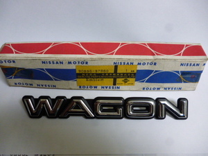当時物　未使用品　日産　純正 　C210　C211　スカイライン　ジャパン　ワゴン　WAGON　エンブレム　90896-S7860　旧車