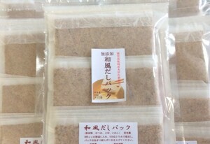  совершенно без добавок японский стиль суп упаковка (10gx15.) 1 пакет детская смесь тоже спокойно использование возможно.