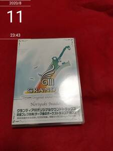 グランディアIII オリジナルサウンドトラックス [audioCD] ゲーム・ミュージック…　5.25.21