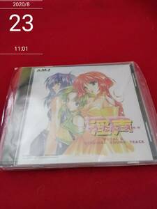 ・・・うたごえ・・・ [audioCD] ゲーム・ミュージック,山田夜詩子,プログレス,雛恋響,芹園みや,雛恋響,芹園みや,山田夜詩子,プログレス…