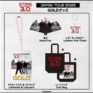 STING 3.0 ツアー ジャパンツアー コンサート グッズ GOLD席 特典