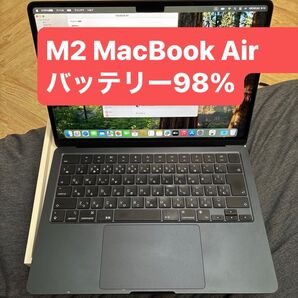 美品 Apple MLY33J/A MacBook Air M2 2022 ノート PC 8GB SSD 256GB M2 8C
