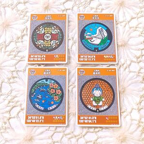 コンプ 茨木市 島本町 マンホールカード ロットナンバー004 大阪府 茨木市A001 茨木市B 島本町A001 島本町B001