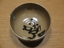 【真作保証】 多賀谷伊徳 自作 コレクター放出 珍品 上野焼 鷹羽窯 茶碗 洋画家 二科会 (岡本太郎 末松正樹) 茶道具 福岡県 ④_画像8