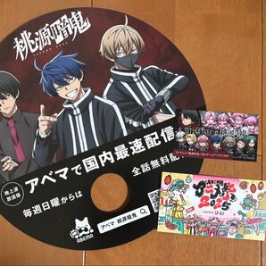 Abema アニメ祭 2025 桃源暗鬼 うちわ コトダマン カード