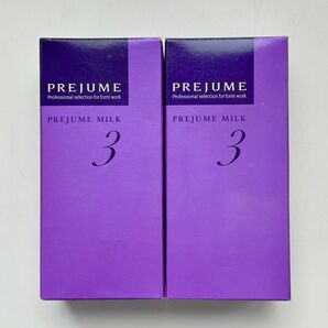 PREJUME MILK 3 (2個セット) ミルボン プレジュームミルク 3 未開封 ヘアミルク